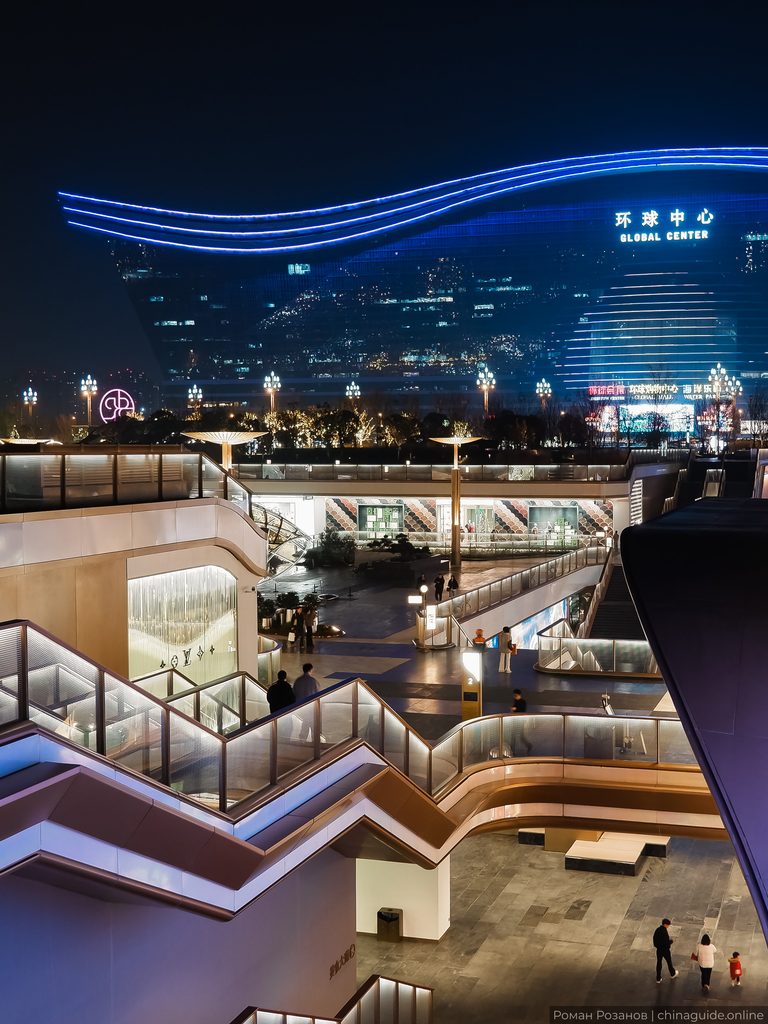 Современный торговый центр Global Center ночью с неоновой подсветкой