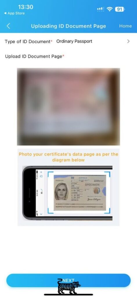 Экран заполнения Arrival Card для иностранных туристов в Китае.