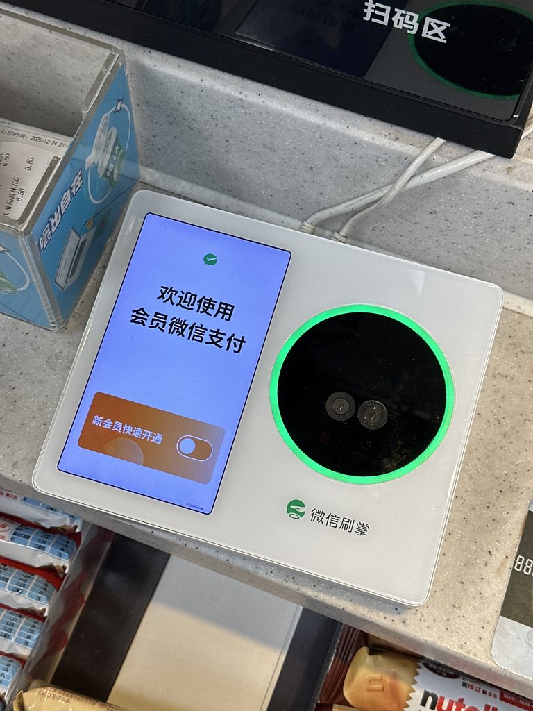 Терминал мобильного платежа WeChat с сканером QR-кода