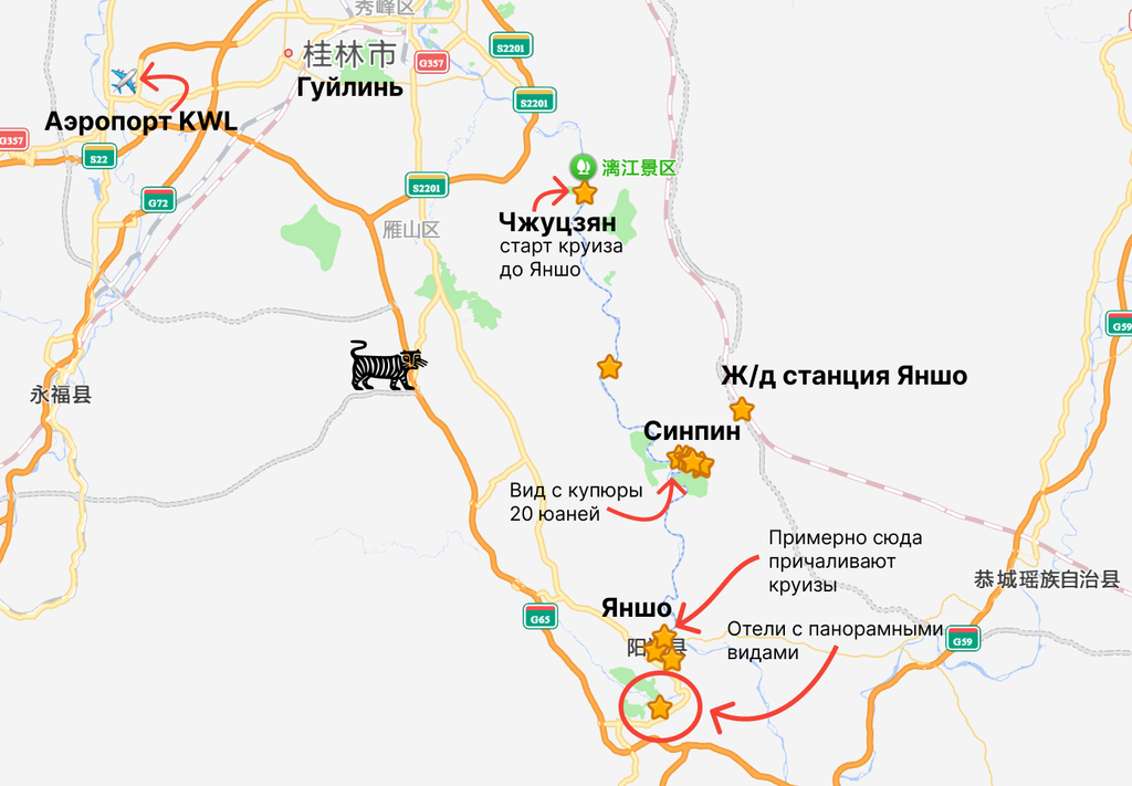 Туристическая карта Гйилиня с достопримечательностями