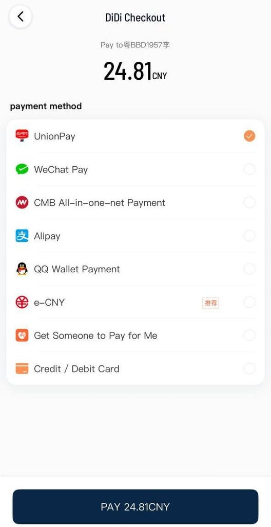 DiDi Checkout экран оплаты 24.81 CNY несколько методов